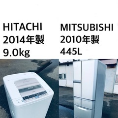 ✨★送料・設置無料★ 9.0kg大型家電セット☆冷蔵庫・洗濯機 ...