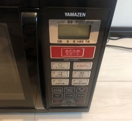 【中古美品】電子レンジ