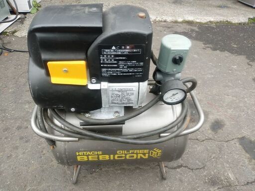 HITACHI 日立 BEBICON オイルフリーベビコン⭐0.2LE-8T⭐200V⭐コンプレッサー⭐現状渡し