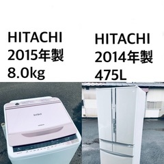 ✨★送料・設置無料★8.0kg大型家電セット☆冷蔵庫・洗濯機 2...