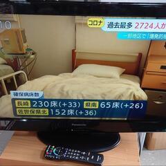 【中古】パナソニック　液晶テレビ　32型　2010年製