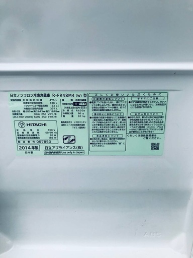 送料設置無料❗️業界最安値✨家電2点セット 洗濯機・冷蔵庫121