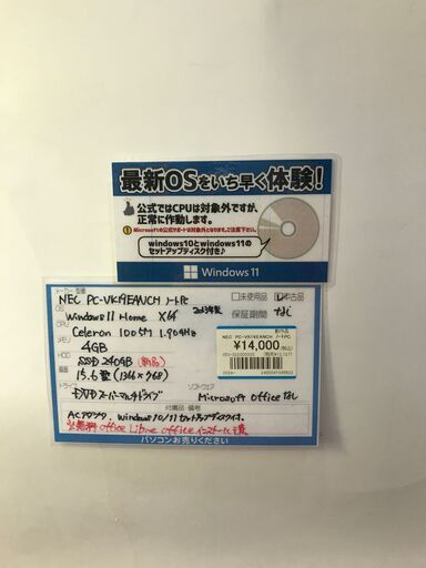 引取限定】NEC PC-VK19EANCH ノートパソコン ※スペック画像参照【小倉