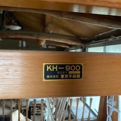 【値下げ】機織り機　KH900  東京手織機