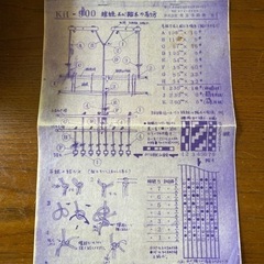 【値下げ】機織り機　KH900  東京手織機