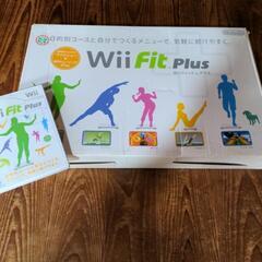 【ネット決済】Wii fit plus(Wiiフィットtmプラス)