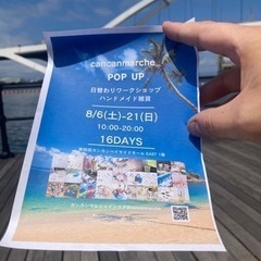 【ワンコイン整体‼️】岸和田PopUp