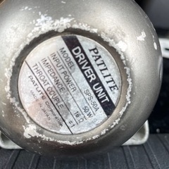 パトアンプ 12V すぐ取り付け可能