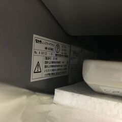 タカラスタンダード　VMR-607MADL　レンジフード　未使用　【ハンズクラフト宜野湾店】　