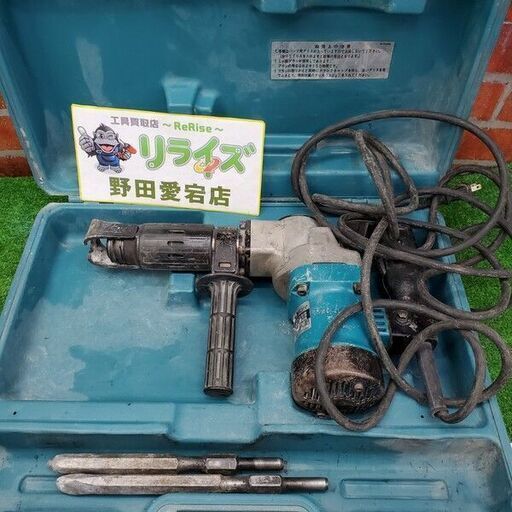 マキタ HM0810 電動ハンマ【野田愛宕店】【店頭取引限定】【中古】管理番号：IT0G6I8VHZP4