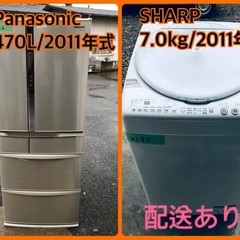 ⭐️7.0kg⭐️ 送料設置無料！最強割引★洗濯機/冷蔵庫！！在庫処分 ！！122