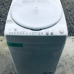 ⭐️7.0kg⭐️ 送料設置無料！最強割引★洗濯機/冷蔵庫！！在庫処分 ！！122