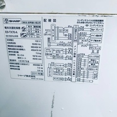 ⭐️7.0kg⭐️ 送料設置無料！最強割引★洗濯機/冷蔵庫！！在庫処分 ！！122