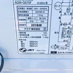 ⭐️7.0kg⭐️ 送料設置無料！最強割引★洗濯機/冷蔵庫！！在庫処分 ！！123