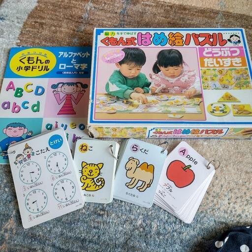 公文式 はめ絵パズル ドリルおまけ付き コロンタ プロフ必読 南草津のパズルの中古あげます 譲ります ジモティーで不用品の処分
