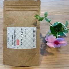 ギャラリー至福のひとときオリジナル煎茶茶葉50g