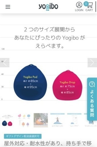 yogibo ヨギボー(新品)