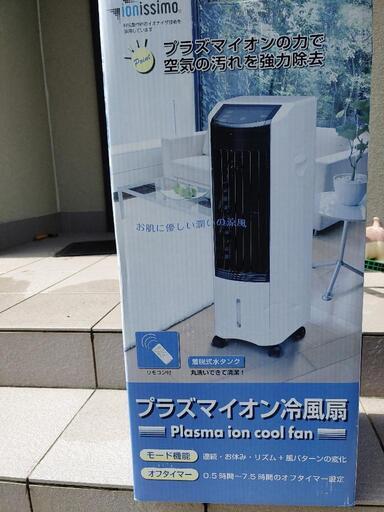 お取引中　値上げ！プラズマイオン冷風扇　中古