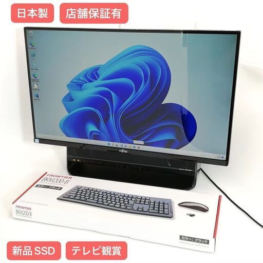 保証付 新品SSD テレビ観賞 一体型パソコン 27型ワイド 富士通 FH90/A3 中古美品 第6世代 Core i7 16GB BD-R 無線 Windows11 Office