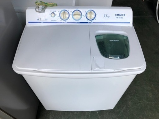 HITACHI 2層式洗濯機