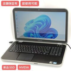 保証付 新品SSD 17.3型 ノートパソコン DELL Inspiron 7720 中古良品 Core i7-3630QM 8GB DVDRW 無線 Wi-Fi GT650M Windows11 Office 保証付 新品SSD 17.3型 ノートパソコン DELL Inspiron 7720 中古良品