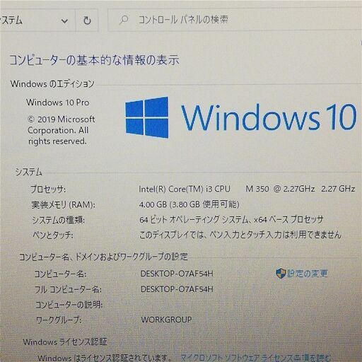 4540s 4GB RW 無線 Bluetooth Windows10-