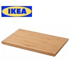 IKEA イケア まな板 竹