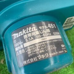 マキタ makita 451 携帯用集じん機【野田愛宕店】【店頭取引限定】【中古】ITZ21YL9WOMQ マキタ makita 451 携帯用集じん機【野田愛宕店】【店頭取引限定