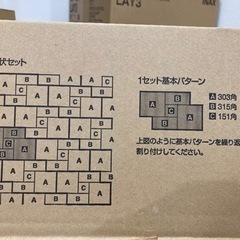 エコカラットプラス　レイヤーミックス　6箱