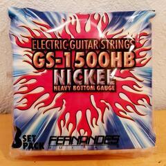 GS-1500HB　エレキギター専用
