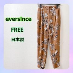 美品 ◇花柄パンツ　eversince　エバーシンス　ブラウン　日本製