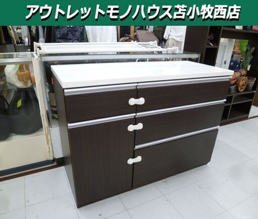 キッチンカウンター 幅119.5×奥行50.5高86㎝ キッチン収納 ダークブラウン 苫小牧西店 8436円