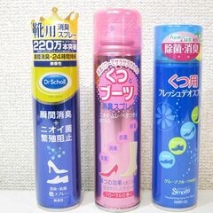 未使用☆除菌・消臭 靴(くつ)用スプレー 3本まとめ！