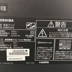 TOSHIBA/東芝 REGZA/レグザ 50V型4K液晶テレビ NETFLIX YouTube