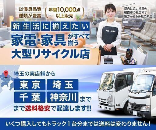TOSHIBA/東芝 REGZA/レグザ 50V型4K液晶テレビ NETFLIX YouTube フルレンジスピーカー 50M520X 2019年製   中古家電 店頭引取歓迎 R6292)