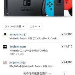 Switchのスライドレール交換