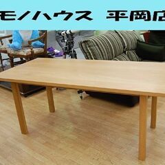 無印良品 6人掛けダイニングテーブル 幅180×奥85×高72c...