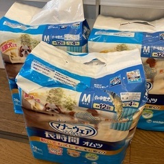 犬用オムツの中古が安い 激安で譲ります 無料であげます ジモティー