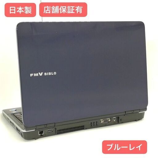 保証付 日本製 Wi-Fi有 15.6型 HDD500GB ノートパソコン 富士通 NF/G70