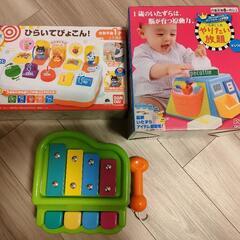 1歳頃のお子様用　おもちゃ