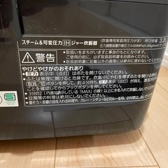 新品 Panasonic 炊飯器　圧力ＩＨジャー炊飯器 SR-SPX106