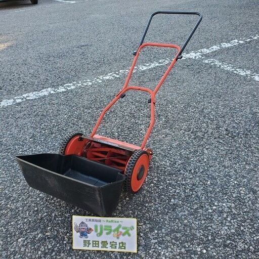 キンボシ GFE-2500 芝刈り機【野田愛宕店】【店頭取引限定】【中古】管理番号：IT7GAEUBI22G