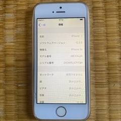 iPhone5s 16g 美品！
