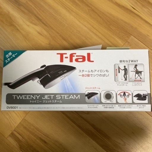 T-fal　ティファール　衣類スチームアイロン