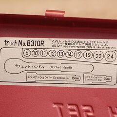 KTC ソケットレンチセット NoB310R (HD1361akakY)