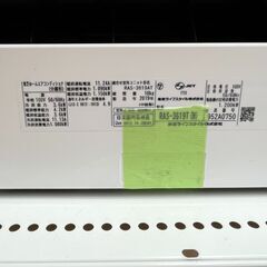 クボタ.トラクターエアコン/東芝 19年製 SJ475