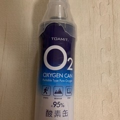 酸素缶
