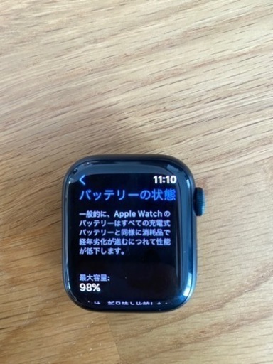 アップルウォッチ　Apple Watch Nike Series 7（GPS + Cellular）- 41mm