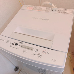 洗濯機　4.5キロ　東芝　2017年製