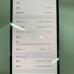 iPhone12pro 256GB  SIMフリー   リサイクルショップ宮崎屋住吉店22.8.18 y
